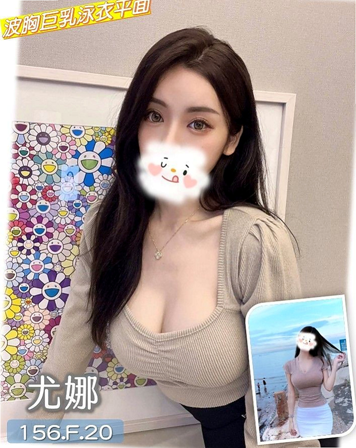■蘆竹一夜情■心儀■模特■身高169cm■體重55kg■胸圍D罩杯■年齡23歲■精緻五官水汪汪大眼迷人 光看到就令你心動 天使的臉孔